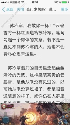 在菲律宾结婚回国探亲签(探亲签最新流程)