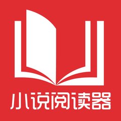 菲律宾移民局上班时间 移民局主要业务